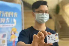 今起，厦门启动换发市民卡（社保卡）！办卡只需10分钟！注意事项来了图片