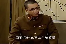爱用成语的黑藤，在地下交通站中争议最小，他佩戴的勋表却穿帮了图片