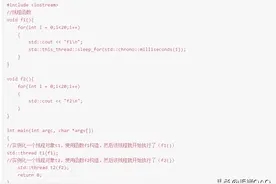 QT中实现C++使用线程操作图片