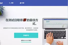 孩子暑假在家学习效率低？高效背单词工具推荐图片