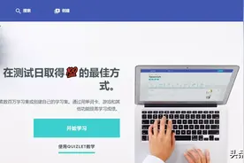 孩子暑假在家学习效率低？高效背单词工具推荐图片