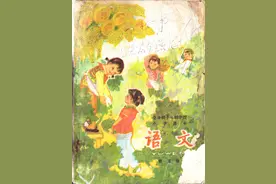 八十年代小学《语文》课本第5册图片