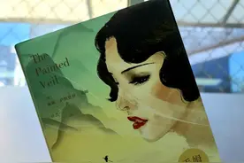 《面纱》：毛姆唯一一部起笔于故事的小说图片