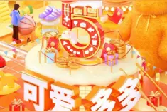 拼多多“周年庆”母婴产品热销，600家母婴品牌帮全国妈妈省5亿图片