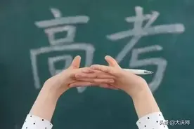 实录！高三二班的最后一课：笑着说再见图片