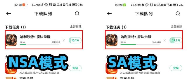 5G手机如何正确打开5G网络？5G网络SA与NSA区别在哪，看实测数据