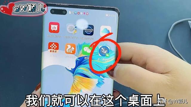 教你一秒钟出示自己的健康码，操作简单，老年人也可以一学就会