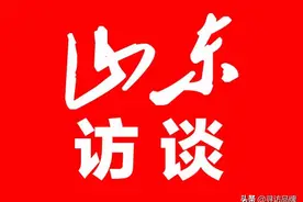 山东访谈｜寻访品牌走进济宁第一中学任城校区图片