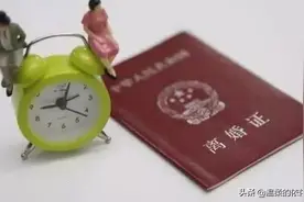 婚姻法规定：离婚后这三种东西全部属于妻子，想留都留不了图片
