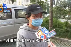 花钱升级的“线下课”，就是在课堂上放视频……图片