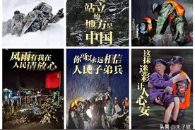 「诗词」建军节：万里山河壁，千年战士身，词一首，致敬中国军人图片