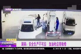 女子加油站加油，突然加油枪跟管子脱落，汽油外喷洒落一地视频封面