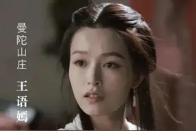 新《天龙八部》被吐槽的致命伤之一：女演员都太老了图片