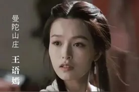 新《天龙八部》被吐槽的致命伤之一：女演员都太老了图片