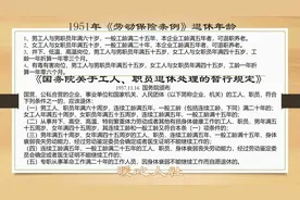 退休老人领取的养老金是怎样计算出来的？看看这四部分内容图片