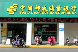 不止违规收费！银保监会公布数据，邮政银行还能相信吗？图片