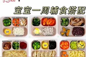 一岁+宝宝辅食｜午餐晚餐这样营养搭配，不发愁图片