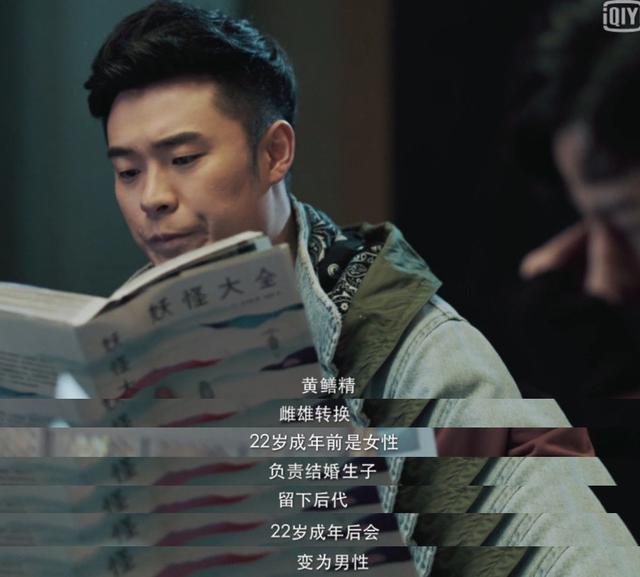 这部剧竟然能过审……背后不是有人就是有妖