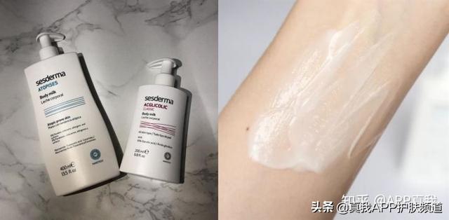 性价比高美白身体乳