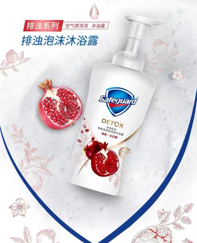 妮维雅身体乳可以涂脖子吗
