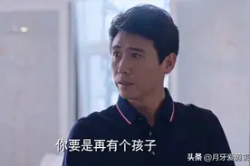 大龄后妈为了救继女，竟主动要求和丈夫生孩子！母爱是伟大的图片