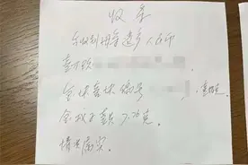 8根金条、15万元现金遗产怎么分？杭州大伯三个子女一闹就是5年图片