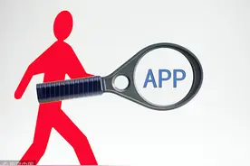 11家音视频网站被约谈，这些APP默认勾选自动续费图片