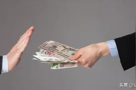 采购人员，通过什么方式拿回扣，你知道吗？图片