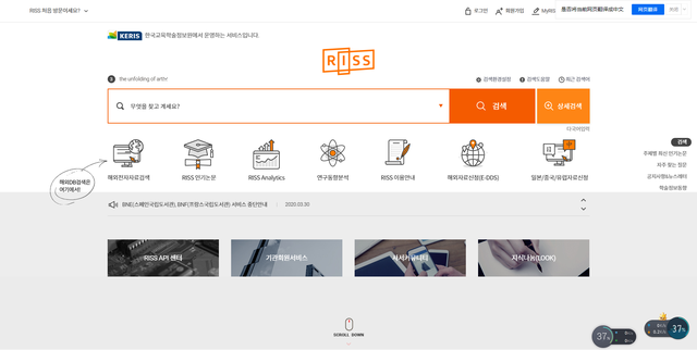 【分享】最最最实用的韩语学习网站