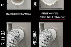 安装烟机灶具前一定要准备好这几个配件图片