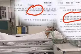 湖北“啤酒大王”是怎么死在博鳌超级医院的？图片