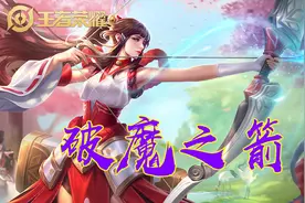 “无限减速流”伽罗火了，平A减速高达80%，出装是关键图片