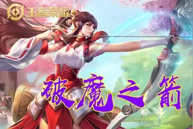 “无限减速流”伽罗火了，平A减速高达80%，出装是关键图片
