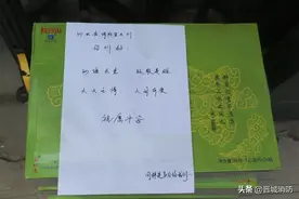 #致敬消防英雄#感谢您，“同样是90后的我们”，图片