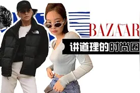 去年冬天穿“全员北面”的年轻人夏天在穿啥？图片