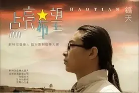 宏帆集团 宏帆人和府邀您一起讲渭南故事 看身边变化图片