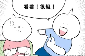 中日夫妻的相处日常！这些能让妻子“抓狂”的点，你都get了没？图片