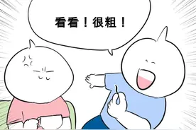 中日夫妻的相处日常！这些能让妻子“抓狂”的点，你都get了没？图片