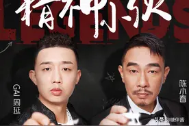《披哥》里的大哥，赵文卓第1，陈小春第2，GAI不敢称第3图片