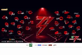 浪姐2全阵容公开，初代选秀、实力唱将、养成小白你想要的全都有图片
