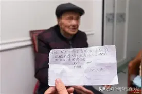 离奇的保姆争夺百万遗产案：95岁老中医：“雇用10年 我的百万存款咋成保姆的了” ？图片