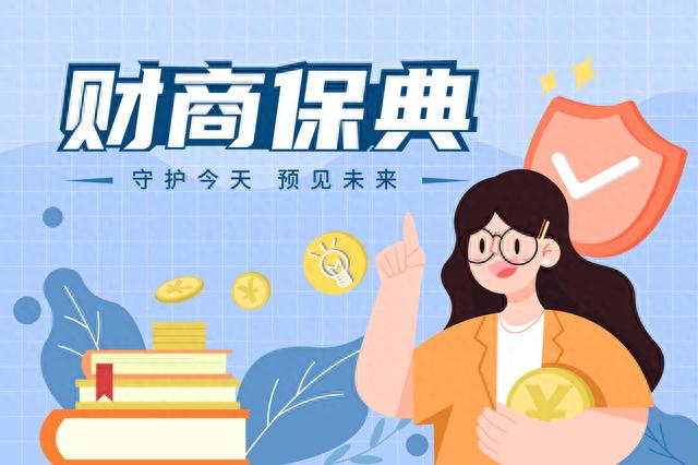 陆金所逾期没交保费，陆金所逾期没交保费会怎么样 配图01