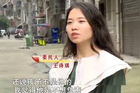 28岁漂亮3婚女友，孕后让男友负责，网友：她目的性很强图片