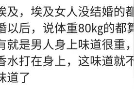 遇到一散发着甜腻腻的香味的黑人，这是我第一次觉得汽车尾气好闻图片