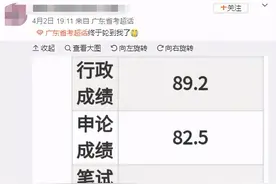 21广东省考没进面，还有递补的机会吗？有的图片