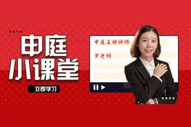 今年护考时间2020已公布,看金牌讲师讲解护考常见题！-申庭医梦圆图片