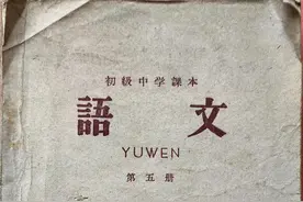 50—60年代的初中语文课本，看目录就是满满的正能量图片