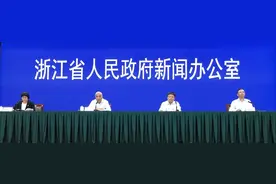 三年投资10000亿，浙江要做新基建领先的标杆省份图片