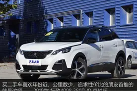 15万预算买SUV就选这五款图片