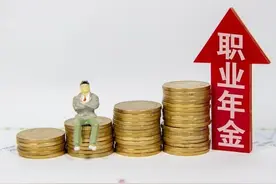 机关事业单位养老金和职业年金补发，10年中人过渡期结束有新变化图片